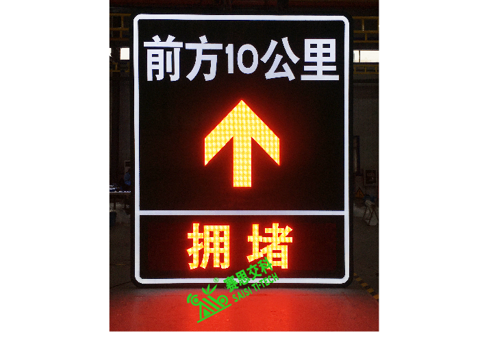 點(diǎn)陣半透全透發(fā)光標(biāo)志